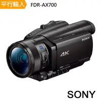 在飛比找Yahoo奇摩購物中心優惠-SONY 索尼 FDR-AX700 4K數位運動攝影機 中文