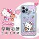 三麗鷗授權 Hello Kitty凱蒂貓 iPhone 13 Pro Max 6.7吋 浮雕彩繪空壓手機殼(熊熊)