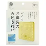 日本COGIT BIO浴室防霉片鞋櫃防霉片