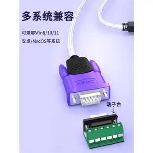 Z-TEK力特工業級USB轉串口通訊線RS485/422轉換器FT232芯片ZE628
