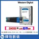 【SSD+HDD】WD SN550 藍標 NVMe SSD 1TB + 3.5吋藍標硬碟 1TB HDD 組合