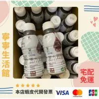 在飛比找蝦皮購物優惠-宅配免運（大特價，內有折價卷，350ml24瓶*2箱）蔣哥推