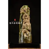 在飛比找蝦皮商城精選優惠-【四川雅安 陰沉金絲楠木/小葉楨楠  倒流香 】福建全手工木