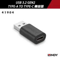 在飛比找蝦皮商城優惠-LINDY 林帝 USB 3.2 GEN2 TYPE-A/公