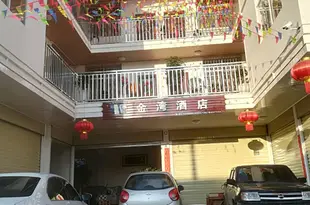 玉龍金灣酒店