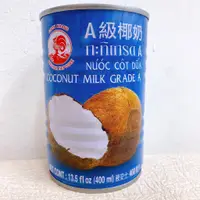 在飛比找蝦皮購物優惠-[ 舌尖上的美味 ] COCK 公雞牌 A級椰奶 椰漿 泰國