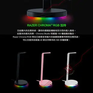 RAZER 雷蛇 Base Station V2 Chroma 幻彩基座 V2 電競耳機架 PC PARTY