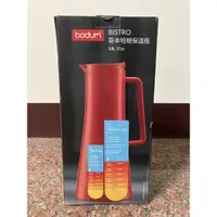 在飛比找蝦皮購物優惠-bodum BISTRO哥本哈根保溫瓶-1.1公升-No.1