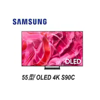 在飛比找蝦皮商城優惠-SAMSUNG 三星 55吋 4K OLED智慧連網 液晶顯