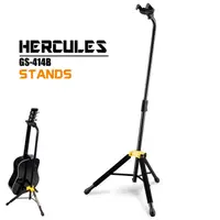 在飛比找蝦皮購物優惠-海克力斯 HERCULES GS414B PLUS 吉他架 