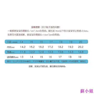 【現貨】「工廠直發，送鞋墊」日本monship原廠換標升級款K標D標幼童雨鞋兒童雨靴男童女童水鞋超輕高品質