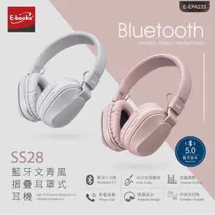 E-books SS28 藍牙文青風摺疊耳罩式耳機-粉