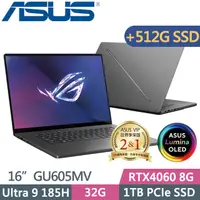 在飛比找PChome24h購物優惠-ASUS GU605MV-0092E185H-NBLO(Ul