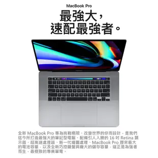 Apple MacBook Pro 2019 16吋 i7 / 16G / 512GB 筆電 福利品【ET手機倉庫】