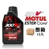 在飛比找遠傳friDay購物優惠-Motul 300V2 4T FACTORY LINE 10