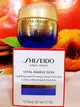 SHISEIDO 資生堂 激抗痕亮采緊緻霜50ml(輕盈版) 全新百貨公司專櫃正貨盒裝