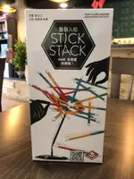 【桌遊侍】籤籤入扣 STICK STACK2018正版繁中 實體店面快速出貨《免運.再送充足牌套》任兩件再九折喔!!