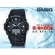 CASIO時計屋 手錶專賣店_CASIO_G-SHOCK_GA-800-1A_全新品_保固一年_開發票