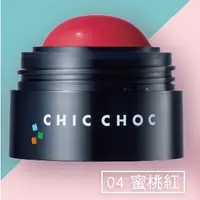 在飛比找蝦皮購物優惠-全新CHIC CHOC 頰彩凍 腮紅