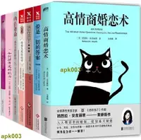 在飛比找露天拍賣優惠-書 芭芭拉安吉麗思全套7冊正版書 活在當下 愛是一切的答案 