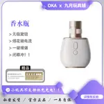 OKA香水瓶女用情趣玩具成人器具按摩宿舍烟花微电流