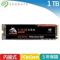 在飛比找良興EcLife購物網優惠-Seagate火梭魚【FireCuda 530】1TB Ge