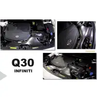 在飛比找蝦皮購物優惠-小亞車燈＊全新 INFINITI Q30 ARMASPEED