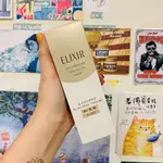 NANA實拍二店~  SHISEIDO資生堂 ELIXIR 怡麗絲爾 彈潤肌密膠原保濕乳液 130ML 清爽型/滋潤型