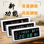 【幸福購】萬年曆電子鐘日曆數位時鐘家用台LED2022新款LED電子鐘錶小鬧鐘