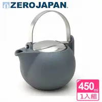 在飛比找蝦皮購物優惠-ZERO JAPAN 柿子壺S(古董銀)450cc