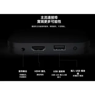 Xiaomi 電視盒子S (2代)小米盒子S(免運+台灣小米公司貨)客制化 第四台 YouTube、NETFLIX