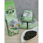 "八融三茶產製聯盟"南投 青山茶區 四季春 高山茶 青花香 冬片茶