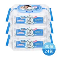 在飛比找蝦皮商城優惠-台灣 Baan貝恩 嬰兒保養柔濕巾-無香料80抽(24包/箱