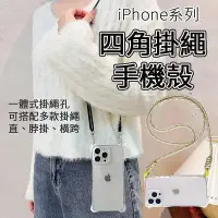 在飛比找Yahoo!奇摩拍賣優惠-iPhone 14 13 12 11 Pro Max XsM