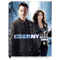 在飛比找蝦皮購物優惠-羊耳朵書店*美劇影集/CSI：犯罪現場紐約 第六季DVD C