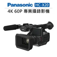 在飛比找樂天市場購物網優惠-EC數位 Panasonic 4K 60P 專業 攝影機 H