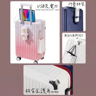 《Travelhouse愛旅行》USB充電孔/掛勾/杯架多功能行李箱登機箱(20吋/26吋)