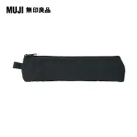 在飛比找PChome24h購物優惠-【MUJI 無印良品】聚酯纖維筆袋/附外袋型