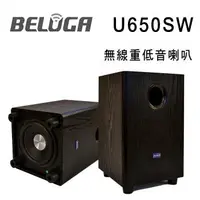 在飛比找森森購物網優惠-BELUGA 白鯨牌 U650SW 無線6.5吋重低音音響喇