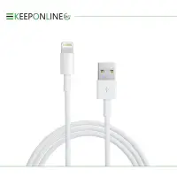 在飛比找Yahoo!奇摩拍賣優惠-APPLE適用 Lightning 8pin 電源連接傳輸線