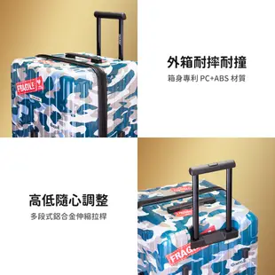 【CENTURION 百夫長】29吋 頭等艙 旅行箱 EXCELL迷彩 限量聯名款 行李箱 胖胖箱