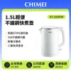 【CHIMEI 奇美】1.5L輕巧不鏽鋼快煮壺 KT-15GP00白色款