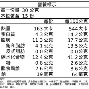 馬玉山 無糖杏仁粉(450g)[大買家]