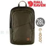 瑞典FJALLRAVEN RAVEN 28 筆電後背包 23345 橄欖綠 15吋筆電包 OUTDOOR NICE