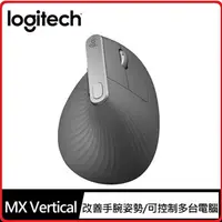 在飛比找樂天市場購物網優惠-LOGITECH 羅技 MX Vertical 垂直滑鼠 黑