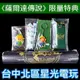 【特典商品】 NS Switch 薩爾達傳說 王國之淚 織夢島 吊飾 桌墊 鎖匙包 鑰匙圈 全新品【不含遊戲】星光