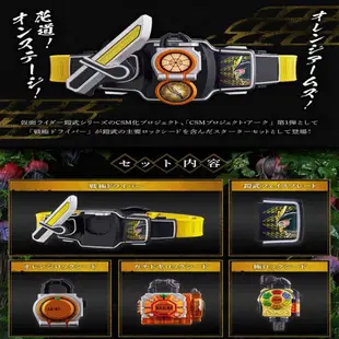 假面騎士玩具 電子日語音效假面騎士 鎧武腰帶 變身 器驅動器橙子香蕉戰極鎖種