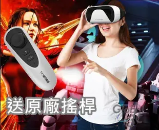 暴風魔鏡 小D 送原廠搖桿 3D影片 手機 遊戲 虛擬實境 3D VR BOX CASE HTC VIVE Gear