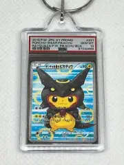 Key Ring with Memorabilia Photo Print - PSA, Pikachu wearing poncho Rayquaza