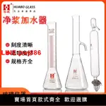 {台灣公司 可開發票}水泥胶砂净浆量水器加水瓶 170 225ML 0.5分度加水器225ML加液瓶水泥加水器专用量筒